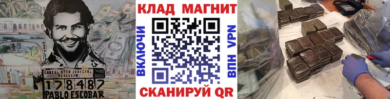 Виды наркотиков купить Заводоуковск Бошки Шишки Кодеин КОКАИН ГАШ Меф мяу мяу