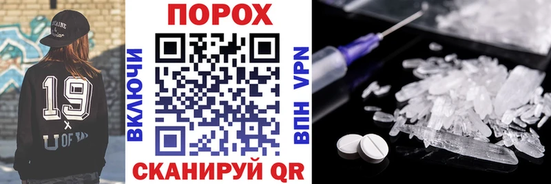 АМФ VHQ  продажа наркотиков  Заводоуковск 