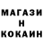 Метамфетамин Methamphetamine B GM