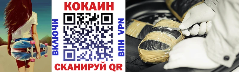 Кокаин Fish Scale Заводоуковск