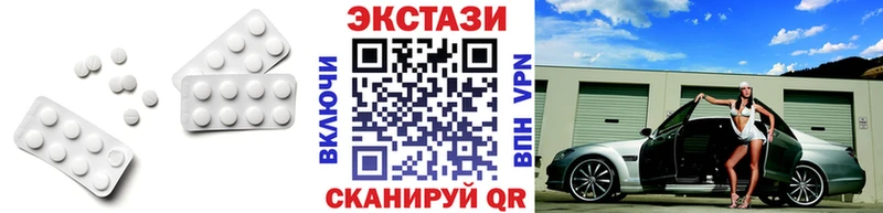 Экстази Cube  Заводоуковск 