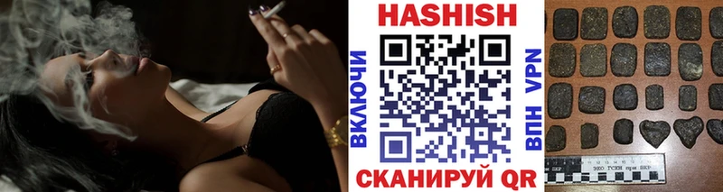 Гашиш убойный  где купить наркоту  Заводоуковск 