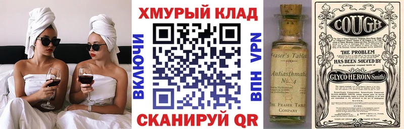 kraken рабочий сайт  Заводоуковск  ГЕРОИН гречка 