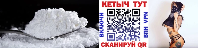 ОМГ ОМГ как войти  Заводоуковск  Кетамин VHQ 