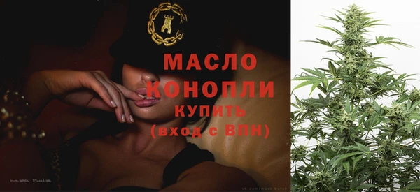 марихуана Горняк