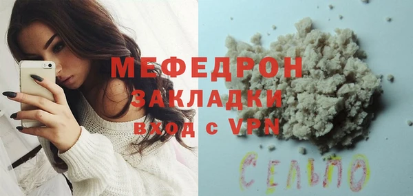 наркотики Володарск