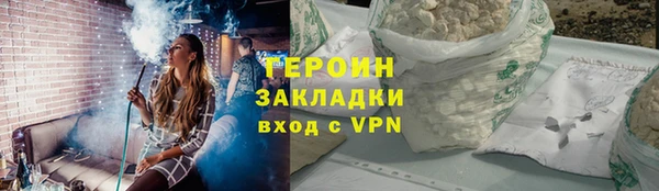соль курить ск Волосово