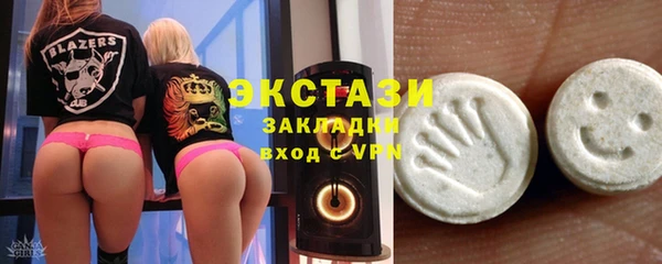 прущие крисы Вяземский