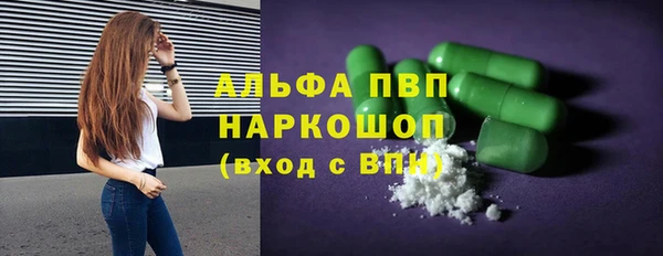 наркотики Володарск