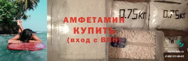 наркотики Володарск
