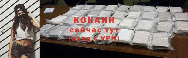 наркотики Володарск
