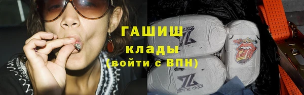 прущие крисы Вяземский