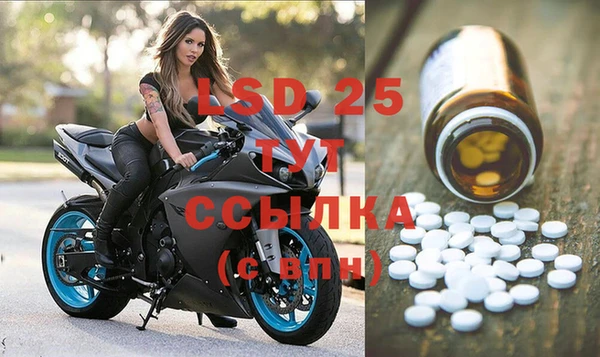 бутират Волоколамск
