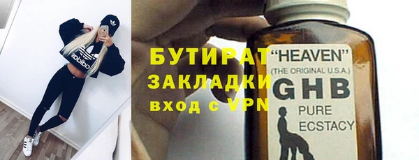 соль курить ск Волосово