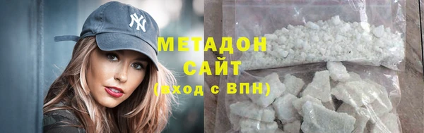 не бодяженный Бронницы