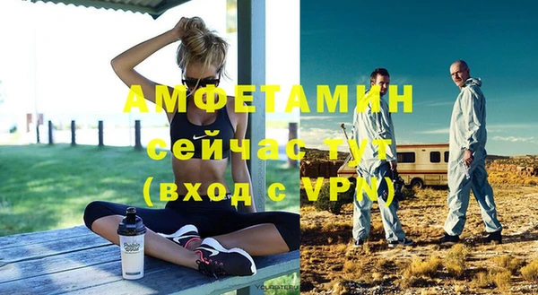 ECSTASY Горно-Алтайск