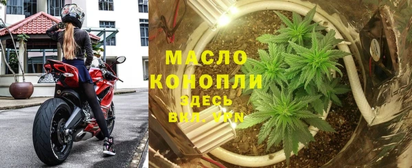 наркотики Володарск