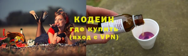 ECSTASY Горно-Алтайск