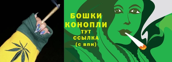 бутират Волоколамск