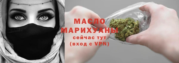соль курить ск Волосово