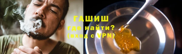 наркотики Володарск