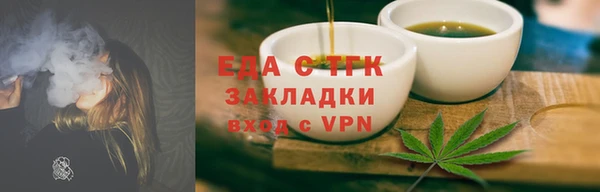 соль курить ск Волосово