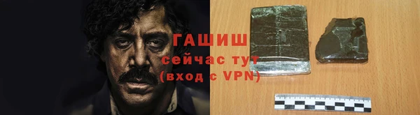 наркотики Володарск