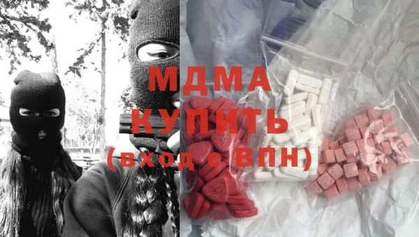 марихуана Горняк