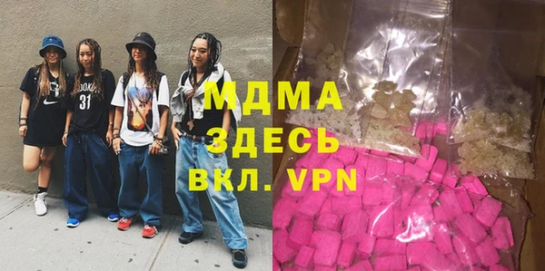 марихуана Горняк