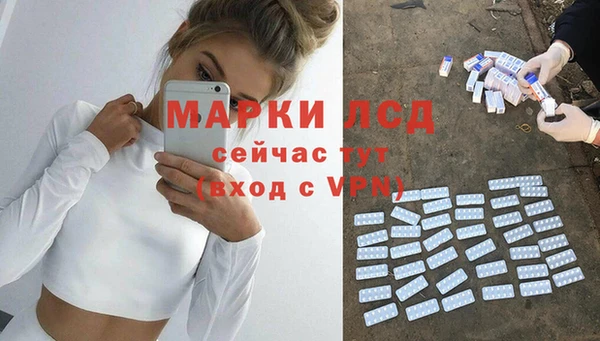 наркотики Володарск