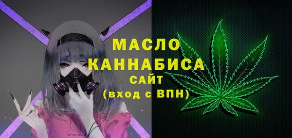 каннабис Вязники