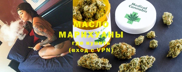 наркотики Володарск