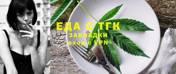 марихуана Горняк