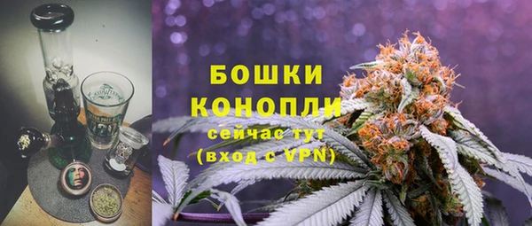 марихуана Горняк