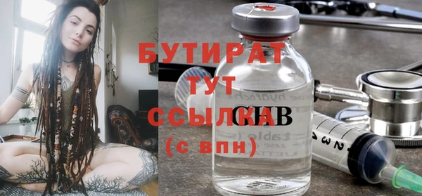 гидра Тихорецк