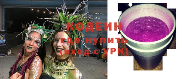 соль курить ск Волосово