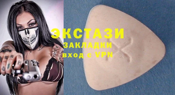 бутират Волоколамск