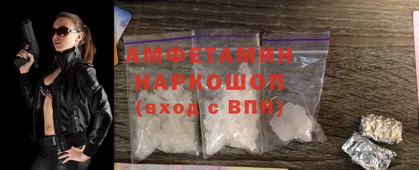 бутират Волоколамск