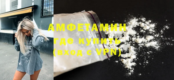 бутират Волоколамск