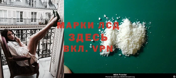 наркотики Володарск