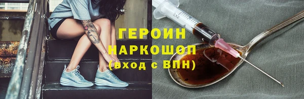 ECSTASY Горно-Алтайск