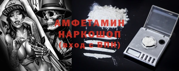 соль курить ск Волосово