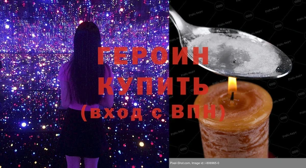 ECSTASY Горно-Алтайск