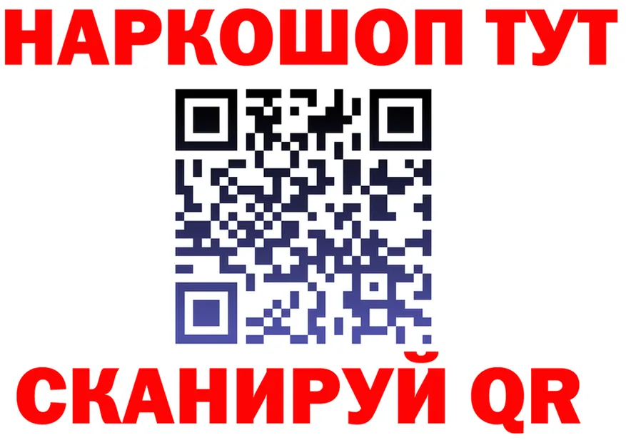 ГАШ Изолятор ССЫЛКА shop блэк спрут Заводоуковск