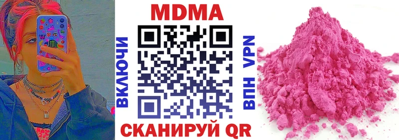 MDMA VHQ  хочу   Заводоуковск 