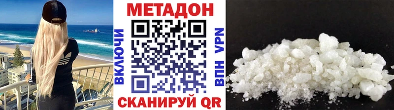 Метадон кристалл  мега зеркало  Заводоуковск 