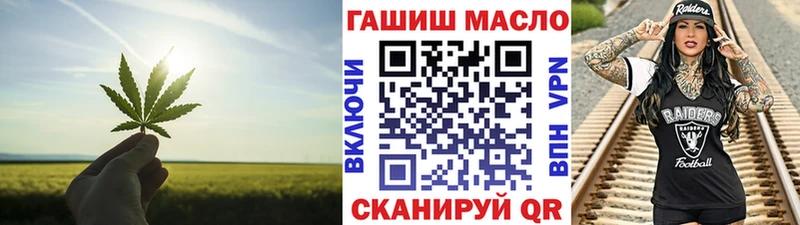 купить наркотик  Заводоуковск  ТГК вейп с тгк 