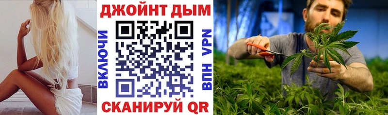 сайты даркнета клад Заводоуковск Канабис планчик